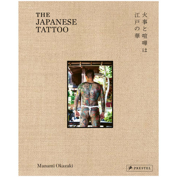 Prestel Verlag The Japanese Tattoo