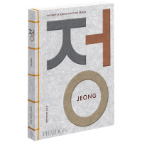 Jeong | Hyo Jung Lee | Phaidon 2026